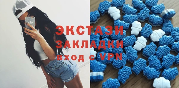 ECSTASY Абдулино