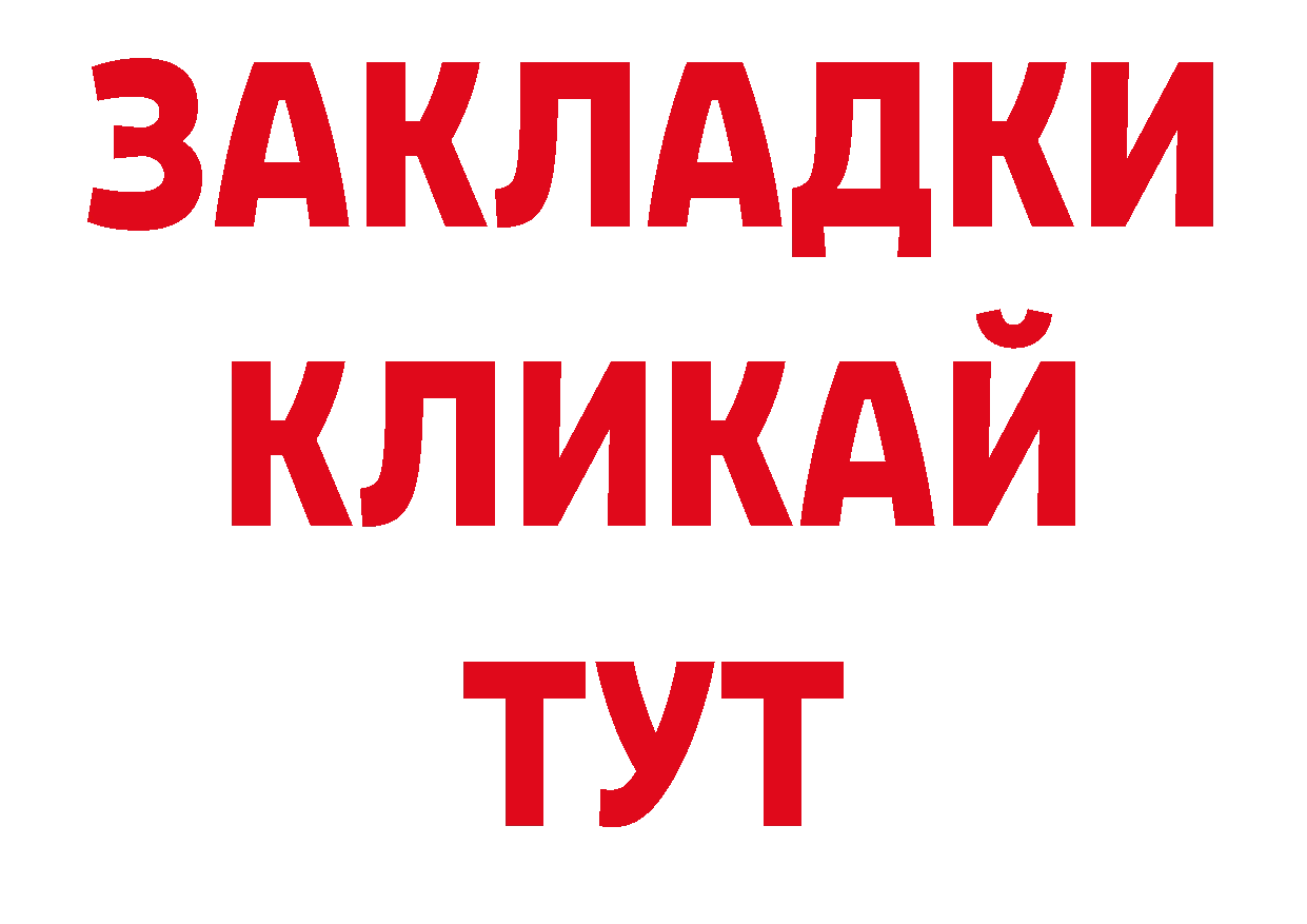 Кодеиновый сироп Lean напиток Lean (лин) как зайти дарк нет ОМГ ОМГ Белокуриха